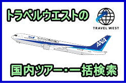 �����c�A�[�ꊇ����