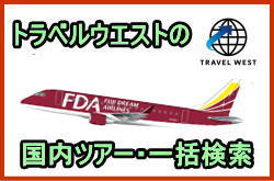 �����c�A�[�ꊇ����