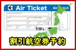 �����q�󌔗\��