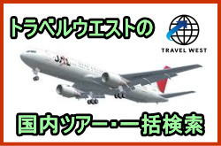 �����c�A�[�ꊇ����