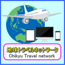 �n���g���x���l�b�g���[�N