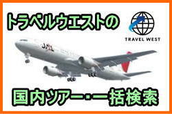 �����c�A�[�ꊇ����